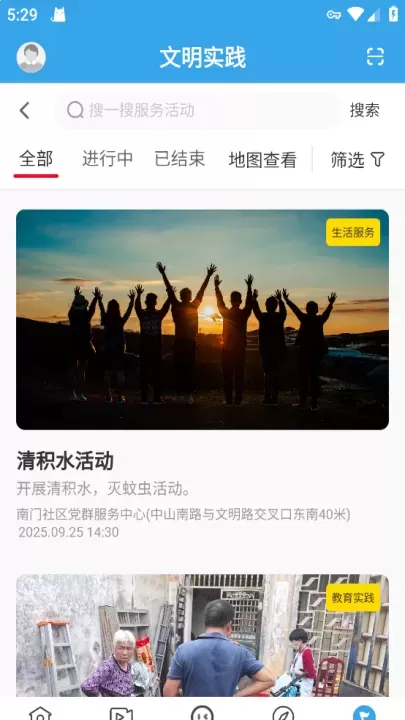 掌上连州_生活学习_第8张_175游戏网 掌上连州_https://www.175yx.com_生活学习_第8张