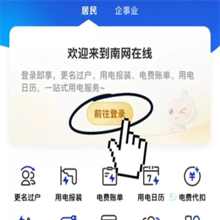 南网在线_生活学习_第4张_175游戏网 南网在线_https://www.175yx.com_生活学习_第4张