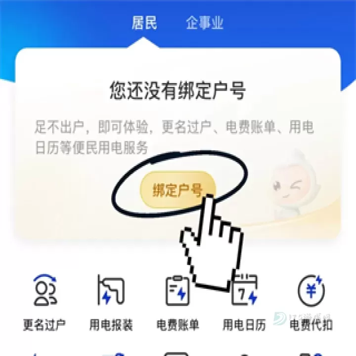 南网在线_生活学习_第6张_175游戏网 南网在线_https://www.175yx.com_生活学习_第6张