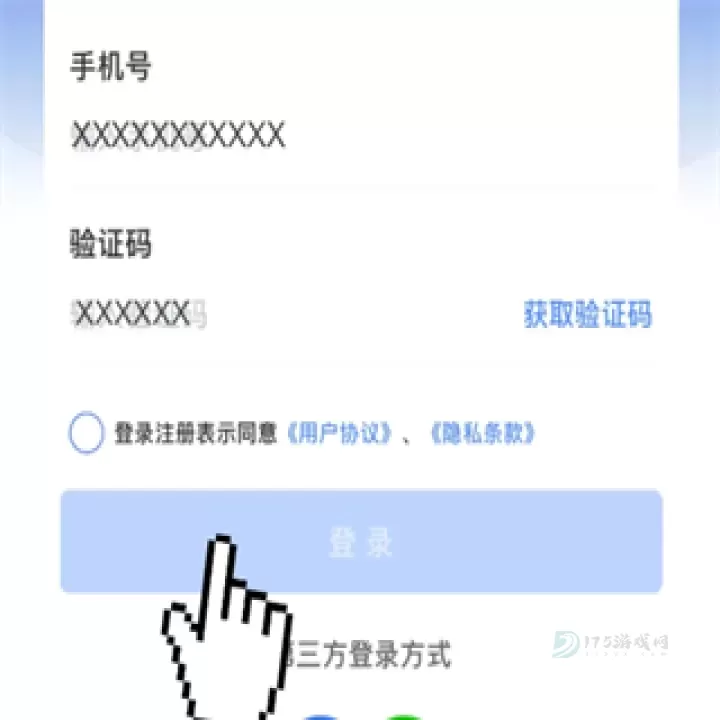 南网在线_生活学习_第5张_175游戏网 南网在线_https://www.175yx.com_生活学习_第5张