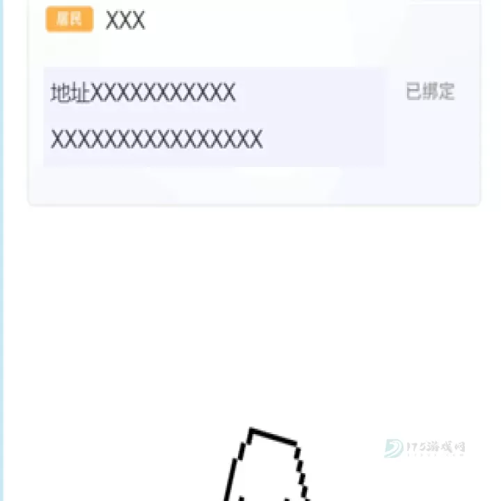 南网在线_生活学习_第8张_175游戏网 南网在线_https://www.175yx.com_生活学习_第8张