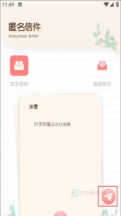 随笔日记_https://www.175yx.com_生活学习_第2张