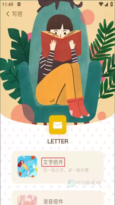 随笔日记_https://www.175yx.com_生活学习_第3张