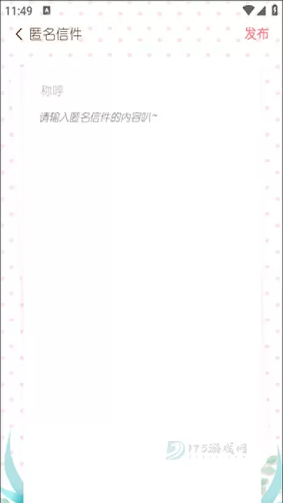 随笔日记_https://www.175yx.com_生活学习_第4张