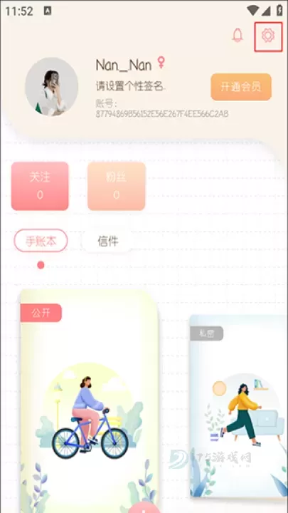 随笔日记_https://www.175yx.com_生活学习_第7张