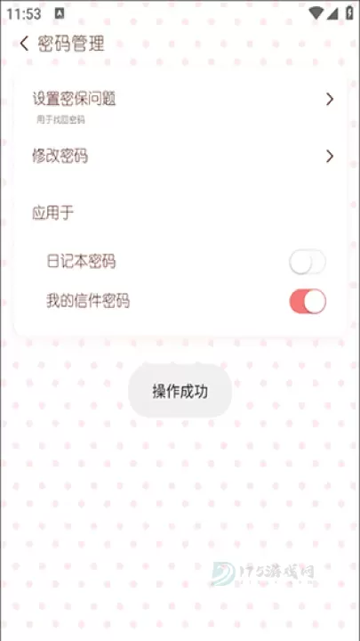 随笔日记_https://www.175yx.com_生活学习_第9张