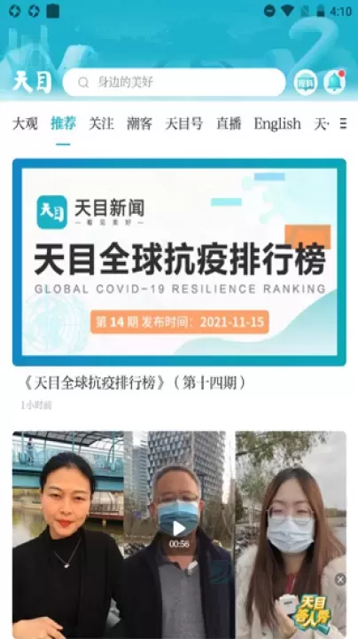 潮新闻_https://www.175yx.com_生活学习_第1张