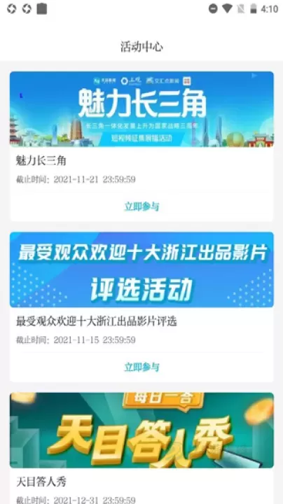 潮新闻_https://www.175yx.com_生活学习_第2张