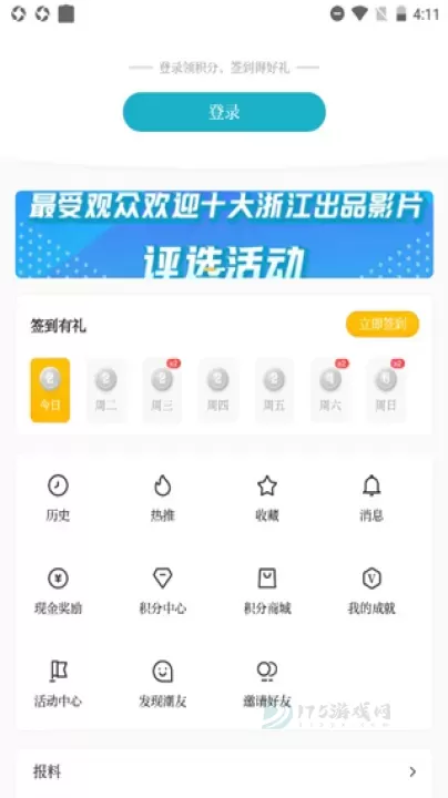 潮新闻_https://www.175yx.com_生活学习_第4张