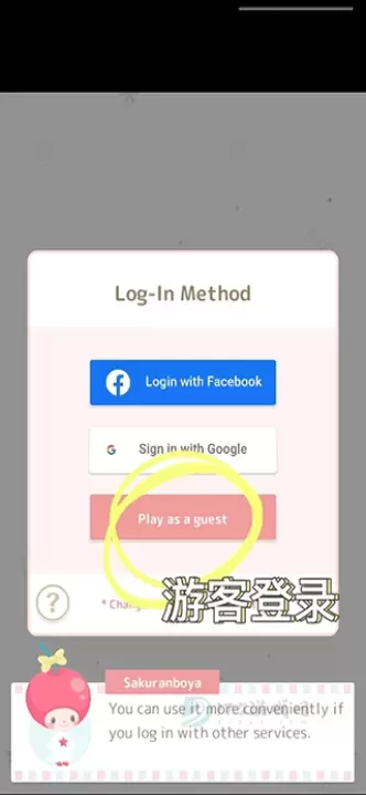 三丽鸥明星的微笑小镇_角色扮演_第1张_175游戏网 三丽鸥明星的微笑小镇_https://www.175yx.com_角色扮演_第1张