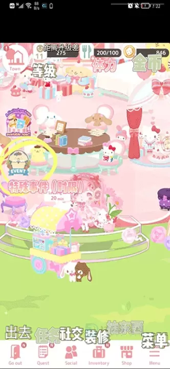 三丽鸥明星的微笑小镇_角色扮演_第4张_175游戏网 三丽鸥明星的微笑小镇_https://www.175yx.com_角色扮演_第4张