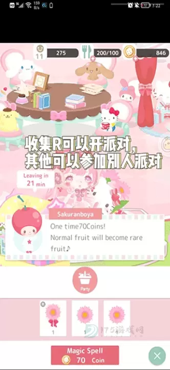 三丽鸥明星的微笑小镇_角色扮演_第6张_175游戏网 三丽鸥明星的微笑小镇_https://www.175yx.com_角色扮演_第6张