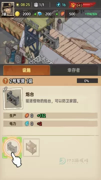 加勒比帝国_角色扮演_第1张_175游戏网 加勒比帝国_https://www.175yx.com_角色扮演_第1张