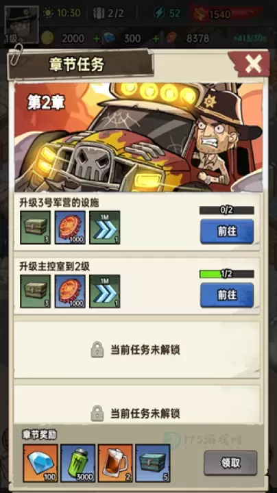 加勒比帝国_角色扮演_第3张_175游戏网 加勒比帝国_https://www.175yx.com_角色扮演_第3张