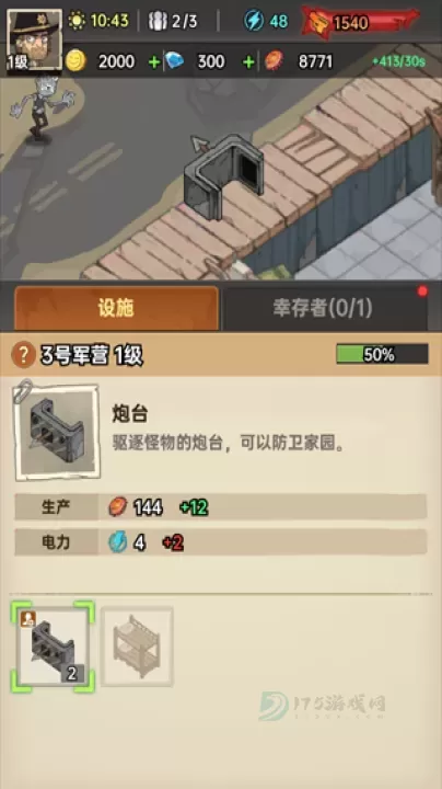 加勒比帝国_角色扮演_第4张_175游戏网 加勒比帝国_https://www.175yx.com_角色扮演_第4张