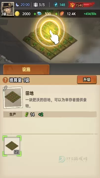 加勒比帝国_角色扮演_第5张_175游戏网 加勒比帝国_https://www.175yx.com_角色扮演_第5张