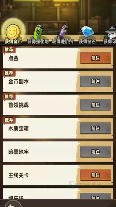 加勒比帝国_角色扮演_第7张_175游戏网 加勒比帝国_https://www.175yx.com_角色扮演_第7张