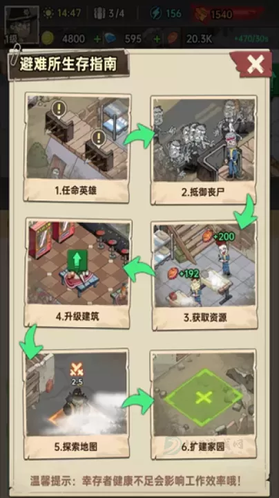 加勒比帝国_角色扮演_第8张_175游戏网 加勒比帝国_https://www.175yx.com_角色扮演_第8张