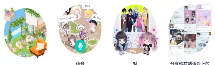 猪猪派对_https://www.175yx.com_休闲益智_第3张