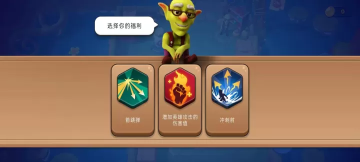 掠夺英雄_动作射击_第4张_175游戏网 掠夺英雄_https://www.175yx.com_动作射击_第4张