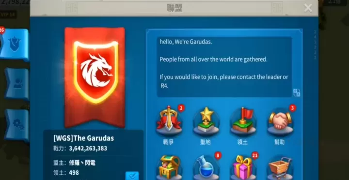 万国觉醒里，怎样获取联盟科技点？_https://www.175yx.com_游戏攻略_第1张