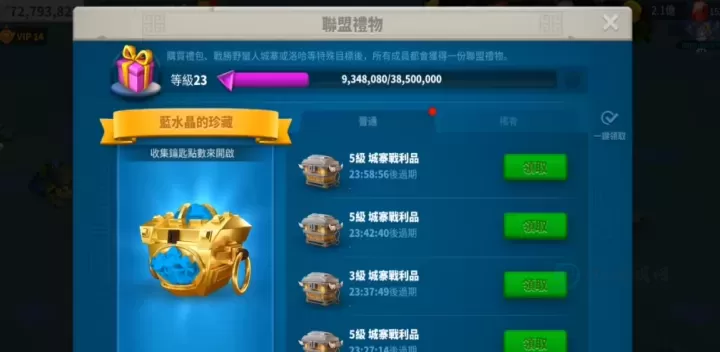 万国觉醒里，怎样获取联盟科技点？_https://www.175yx.com_游戏攻略_第2张