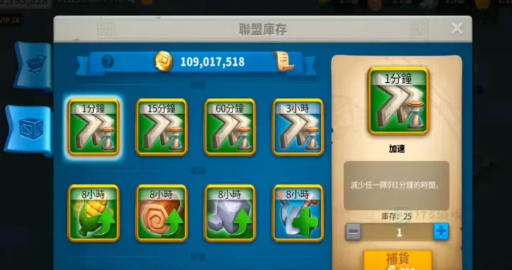 万国觉醒里，怎样获取联盟科技点？_https://www.175yx.com_游戏攻略_第3张