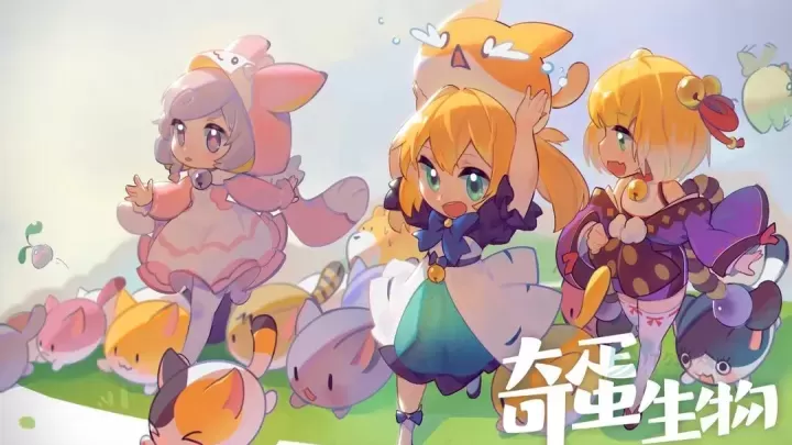 奇蛋生物梦币怎么快速获取_https://www.175yx.com_游戏攻略_第1张