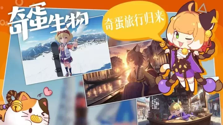 奇蛋生物梦币怎么快速获取_https://www.175yx.com_游戏攻略_第3张