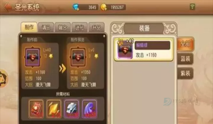 弹弹岛2_冒险解密_第6张_175游戏网 弹弹岛2_https://www.175yx.com_冒险解密_第6张