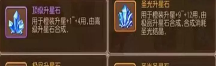 弹弹岛2_冒险解密_第9张_175游戏网 弹弹岛2_https://www.175yx.com_冒险解密_第9张