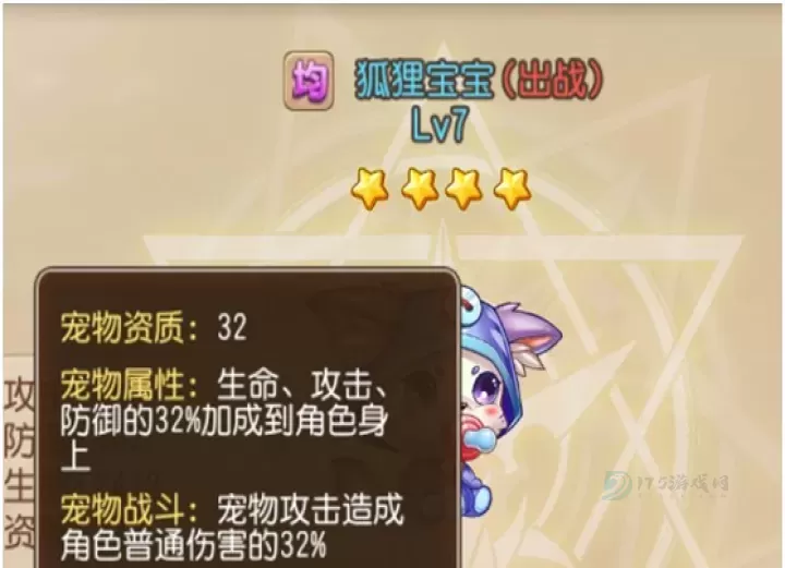 弹弹岛2_冒险解密_第10张_175游戏网 弹弹岛2_https://www.175yx.com_冒险解密_第10张