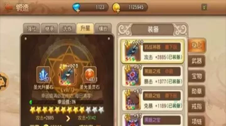 弹弹岛2_冒险解密_第8张_175游戏网 弹弹岛2_https://www.175yx.com_冒险解密_第8张