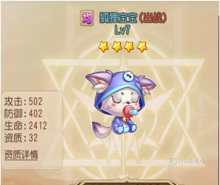 弹弹岛2_冒险解密_第11张_175游戏网 弹弹岛2_https://www.175yx.com_冒险解密_第11张