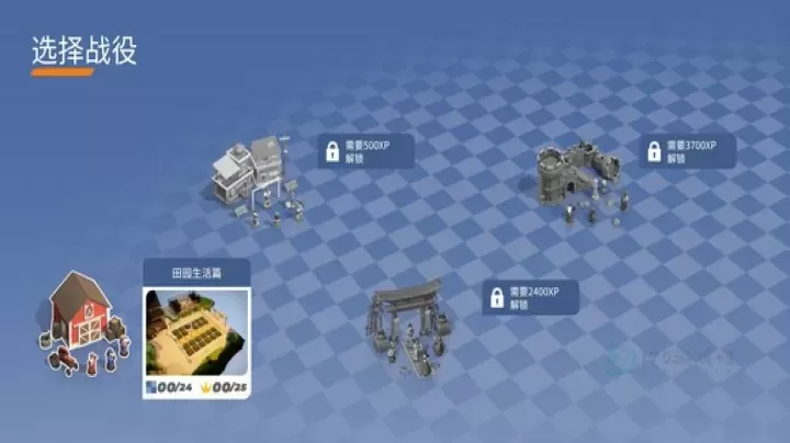 棋境漫游_https://www.175yx.com_休闲益智_第1张