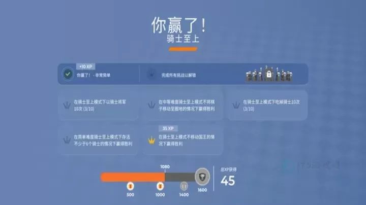 棋境漫游_https://www.175yx.com_休闲益智_第4张