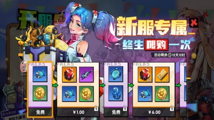 远星集结_冒险解密_第1张_175游戏网 远星集结_https://www.175yx.com_冒险解密_第1张