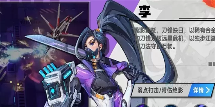 远星集结_冒险解密_第5张_175游戏网 远星集结_https://www.175yx.com_冒险解密_第5张