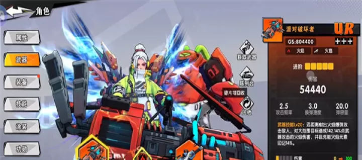 远星集结_冒险解密_第4张_175游戏网 远星集结_https://www.175yx.com_冒险解密_第4张