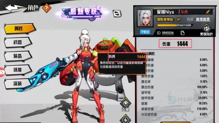 远星集结_冒险解密_第3张_175游戏网 远星集结_https://www.175yx.com_冒险解密_第3张