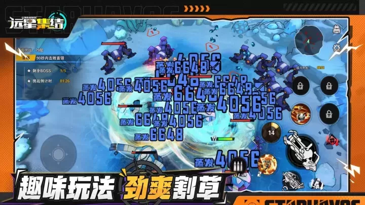 远星集结_冒险解密_第7张_175游戏网 远星集结_https://www.175yx.com_冒险解密_第7张