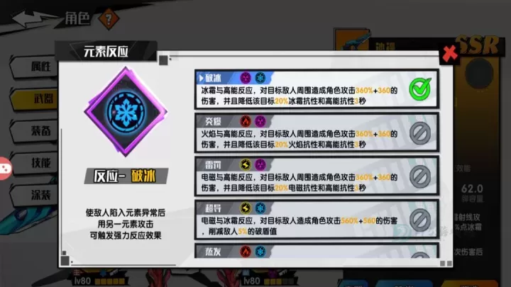 远星集结_冒险解密_第9张_175游戏网 远星集结_https://www.175yx.com_冒险解密_第9张