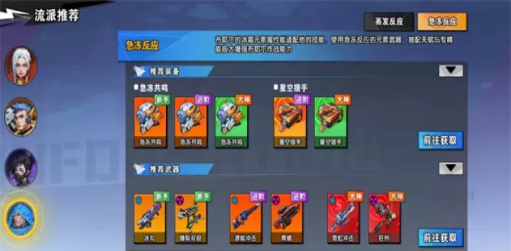 远星集结_冒险解密_第8张_175游戏网 远星集结_https://www.175yx.com_冒险解密_第8张