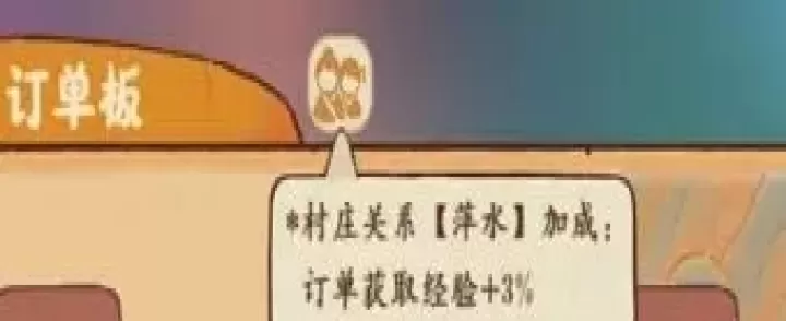 桃花源处有人家_模拟经营_第8张_175游戏网 桃花源处有人家_https://www.175yx.com_模拟经营_第8张