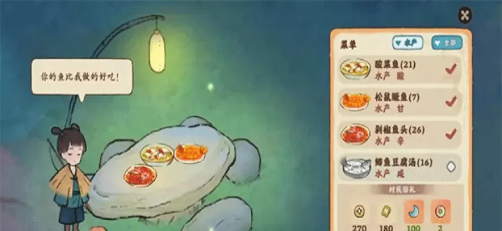 桃花源处有人家_模拟经营_第10张_175游戏网 桃花源处有人家_https://www.175yx.com_模拟经营_第10张