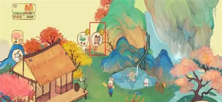 桃花源处有人家_模拟经营_第12张_175游戏网 桃花源处有人家_https://www.175yx.com_模拟经营_第12张