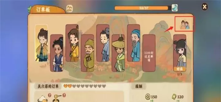 桃花源处有人家_模拟经营_第13张_175游戏网 桃花源处有人家_https://www.175yx.com_模拟经营_第13张