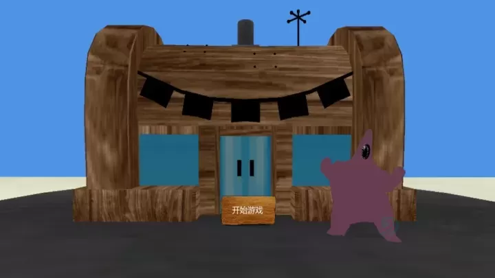 逃离蟹堡王_冒险解密_第1张_175游戏网 逃离蟹堡王_https://www.175yx.com_冒险解密_第1张