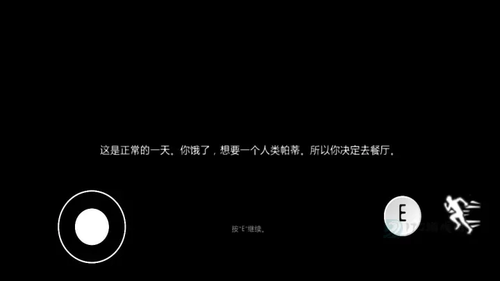 逃离蟹堡王_冒险解密_第3张_175游戏网 逃离蟹堡王_https://www.175yx.com_冒险解密_第3张