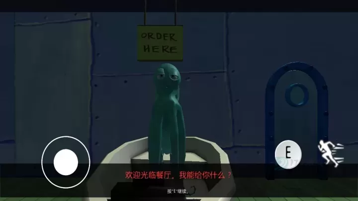 逃离蟹堡王_冒险解密_第5张_175游戏网 逃离蟹堡王_https://www.175yx.com_冒险解密_第5张